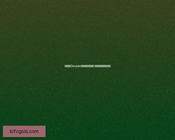 假面骑士Decade全集下载与剧情解析 全面回顾与精彩资源推荐