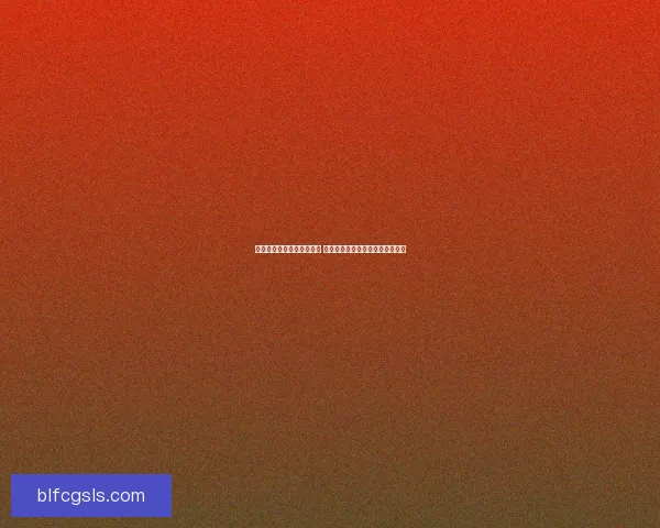 塔防类游戏推荐与分析大全 多款热门塔防游戏全面介绍与评测 塔防类游戏推荐与分析大全 多款热门塔防游戏全面介绍与评测