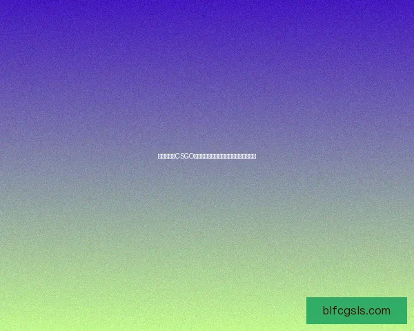 暴躁老阿姨CSGO最新版本更新内容解析新玩法新武器一览